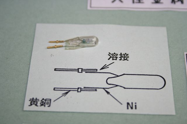 歯科用ランプの溶接テスト画像