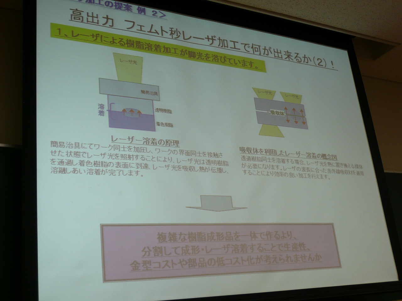 P1010550.jpg