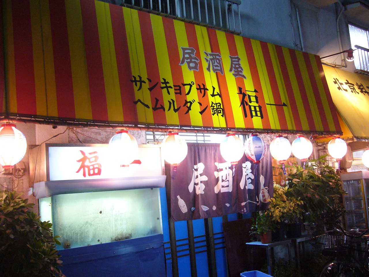 P1020852.jpg