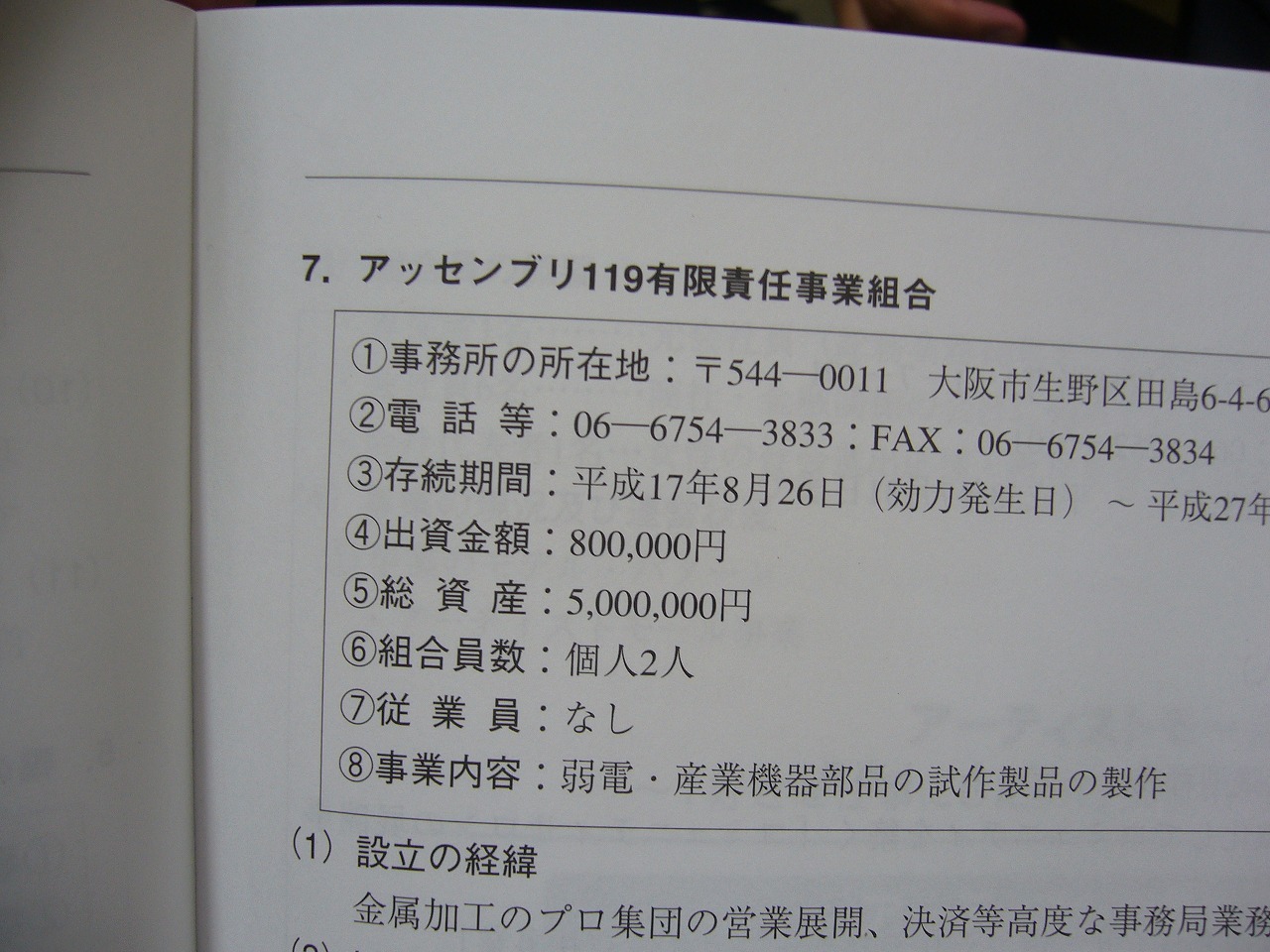 P1020858.jpg
