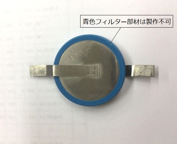 ボタン電池　ニッケルタブ溶接