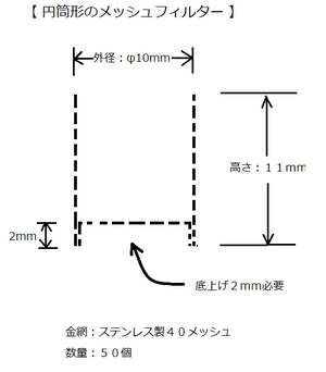 ラフ図１.pngのサムネイル画像