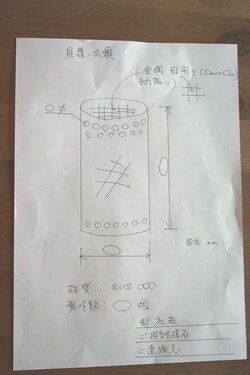 ラフ図２.jpgのサムネイル画像