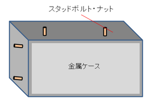 スタッド溶接.png